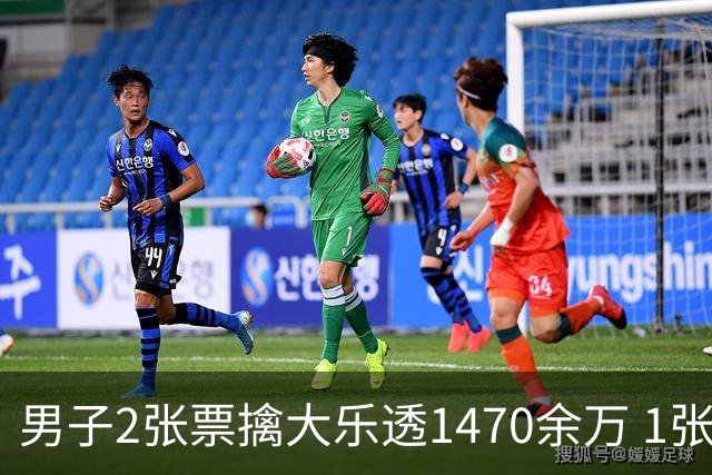 男子2张票擒大乐透1470余万 1张临时改号错失1等